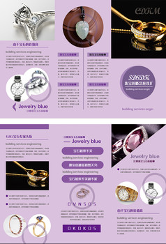 流光溢彩 走進珠寶的藝術(shù)世界